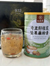 九芝堂奇亚籽坚果藕粉红枣枸杞黑芝麻营养早餐方便速食冲饮500g 实拍图