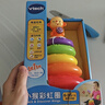 伟易达（Vtech）婴幼儿玩具不倒翁音乐小猴彩虹圈叠叠乐套圈6个月+宝宝新生儿礼物 实拍图