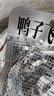 鸭子飞了龙岩泡鸭爪掌鸭掌袋装清香味解馋夜宵零食品26.9g*10包办公室零食 实拍图