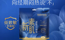怡丽新素肌安睡裤棉柔透气夜用裤型卫生巾M-L码*24片京东自营旗舰店 实拍图