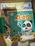 宝宝巴士jojo点读笔幼儿早教机1-3岁儿童启蒙绘本玩具睡前故事机生日礼物 1-4岁【启蒙认知·畅玩版+积木】 实拍图