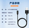 潮范适用 红米手表2 3小米手环7pro充电器充电线redmi wacth2 3磁吸原线底座配件红米手表2代3代充电器 实拍图