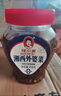 辣小董香辣梅干菜280g*2即食湖南农家特产下饭菜酱腌菜咸菜拌饭拌面拌粉 实拍图