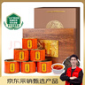润虎茶叶金骏眉600g红茶特级养胃自己喝2025新茶叶礼盒装送长辈礼物 实拍图