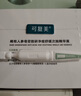 可复美稀有人参皂苷致研净痘舒缓次抛精华液3支 秩序次抛七夕送男友 实拍图