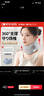 Olera 日本品牌颈托护颈椎医用级防低头脖套护颈部固定器透气护颈带 实拍图