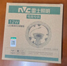 雷士照明（NVC）led吸顶灯灯芯替换灯盘卧室三色磁吸灯板节能灯片圆环形切片灯芯 三色光/36瓦/直径23cm 实拍图