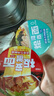 今麦郎 非油炸方便面泡面安徽板面+刀削面+河南烩面混合口味整箱装12桶 实拍图