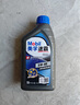 美孚（Mobil）速霸2000 全合成汽机油 5W-40 SN PLUS 1L 汽车保养 实拍图