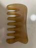 虞美人梳子天然牛角梳子女经络按摩梳七齿生日礼物礼盒送女友 实拍图