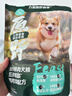 力狼冻干五拼鸭肉梨狗粮小型犬中大型幼犬成犬柯基狗粮 【回购力荐】五拼狗粮10kg20斤 实拍图