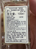祖玛珑香水 英国橡树与榛子香水100ml 木质调 生日礼物送女友 女生 礼盒 实拍图