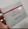 珀莱雅（PROYA）红宝石面霜轻润款50g抗皱紧致淡纹护肤套装礼盒 七夕情人节礼物 实拍图