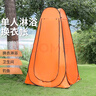 铂呐苓 洗澡帐篷速开更衣帐篷户外钓鱼淋浴罩折叠卫生间厕所换衣帐篷 【军绿色涂银两窗】 实拍图