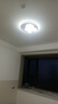 四季沐歌（MICOE）现代简约大气led普瑞光源吸顶灯卧室餐厅灯中山全屋套餐一价全包 实拍图
