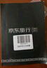 日本上网卡电话卡高速流量卡4G网络sim卡10天10GB总量套餐 实拍图