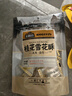 金顺昌桂花雪花酥160g 桂林特产糕点心休闲食品零食下午茶旅游伴手礼 实拍图