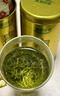 乐品乐茶金骏眉红茶茶叶 特级正宗武夷山浓香型茶叶礼袋款共250g 实拍图