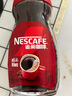 雀巢（Nestle）醇品速溶美式黑咖啡粉无蔗糖添加即溶运动健身燃减苦咖啡 醇品黑咖200g+那岸20g 效期约28年11月 实拍图