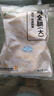 上鲜 鸡全腿 2.4斤 冷冻 出口级 鸡大腿烤鸡腿炸鸡腿鸡肉清真食品 实拍图