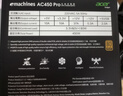 EMACHINES宏碁acer AC系列电源额定550W/650W/750W全模组电源 （80PLUS铜牌/主动式APFC+DC/智能温控） 宏碁acer AC650Pro黑（650w铜牌直出 实拍图