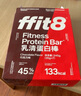 ffit8燕麦蛋白棒谷物棒能量代餐棒 饱腹控卡高纤维零食【36支礼盒装】 实拍图