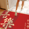 佳茉出入平安入户门地垫进门脚垫入户地毯大门口门外喜庆入门乔迁门垫 实拍图