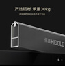 悍高（HIGOLD）衣柜挂衣杆橱柜杆衣柜杆固定杆衣架晾衣杆 -高级灰/适用内宽815~823mm/配法兰座 实拍图