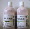 【2盒装】 信龙炉甘石洗剂100ml湿疹痱子皮肤抑菌外用洗液涂剂官方正品 实拍图