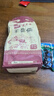 干哥俩250克干哥俩  牛肉干 独立包装原味 孜然麻辣可选 内蒙古特产 原味250克 实拍图