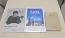 蝶变学园 高考倒计时日程本 精装插画日程规划笔记本 高考这一年 高中生礼物每日规划打卡倒计时本  实拍图