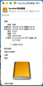 西部数据（WD）5TB 移动硬盘type-c Mac专用 Ultra系列 2.5英寸 银 机械硬盘 笔记本电脑外接加密 大容量家庭存储 实拍图