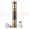 亚狮龙（RSL）羽毛球训练比赛稳定耐打鸭毛金冠C7号77速12只装/桶 实拍图