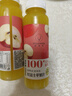 维果清 100%红富士苹果汁 HPP冷压鲜榨果汁 纯果汁冷藏饮品 250ml*4瓶 实拍图