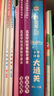 高思学校竞赛数学课本一二三四五六年级上下册数学导引小学高斯奥林匹克数学思维训练举一反三奥数教程教材全解从课本到奥 3下 竞赛数学课本 定价35 实拍图