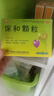九方 保和颗粒 4.5g*20袋/盒不欲饮食消食导滞和胃（产品包装升级中） 3盒装 实拍图
