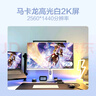 HKC 27英寸2K高刷180Hz电竞台式显示器FastIPS面板1ms响应HDR400旋转升降电脑PS5游戏白色屏幕TG271Q 实拍图