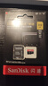 闪迪（SanDisk）512GB TF（MicroSD）内存卡 A2 4K V30 U3 C10 至尊超极速移动存储卡 读速200MB/s 写速140MB/s 实拍图