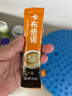 卡布奇诺/蓝山风味三合一速溶咖啡特浓3秒速溶丝滑 卡布奇诺10g*2条散装试喝 实拍图