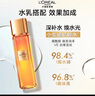 欧莱雅金致臻颜花蜜胶原小蜜罐精粹水 22ml（体验装）七夕情人节礼物 实拍图