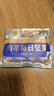 三只松鼠高端铂萃每日坚果纯坚果750g/30袋 零食礼包开心果 团购送礼 实拍图
