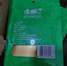 古松 调料 小茴香50g 大茴香籽火锅底料卤料烧烤料 品牌始于1998 实拍图