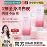 DRAR美白身体乳官方补水保湿干燥皮肤止痒旗舰72小时持久留香男女士店 1瓶装【每瓶200g】栀子花香型 实拍图