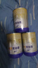 爱他美（Aptamil）卓傲 幼儿配方奶粉 欧洲原罐进口中文版 卓傲 3段 800g 3罐 实拍图