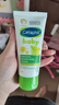 丝塔芙（Cetaphil）温和特护保湿霜85g宝宝面霜婴幼儿面霜儿童面霜润肤乳液滋润补水 实拍图