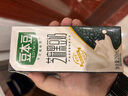 豆本豆芝麻黑豆奶 250ml*20盒植物蛋白饮料黑芝麻黑豆营养学生早餐奶 实拍图