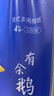洁云抽纸大包壁挂式底部抽面巾纸4层抽取式挂抽厕所卫生悬挂式擦手纸 1280张*4提（整箱） 实拍图