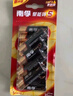 南孚5号电池12粒 五号碱性 聚能环5代 适用耳温枪/血糖仪/无线鼠标/遥控器/血压计/挂钟/血氧仪等 实拍图