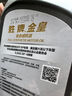 胜牌金皇CBA款 单次小保养 4L 全合成润滑油 包安装送机滤 有效期60天 实拍图