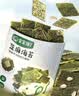 宝宝馋了儿童零食腰果海苔碎夹心脆无添加盐18g 实拍图